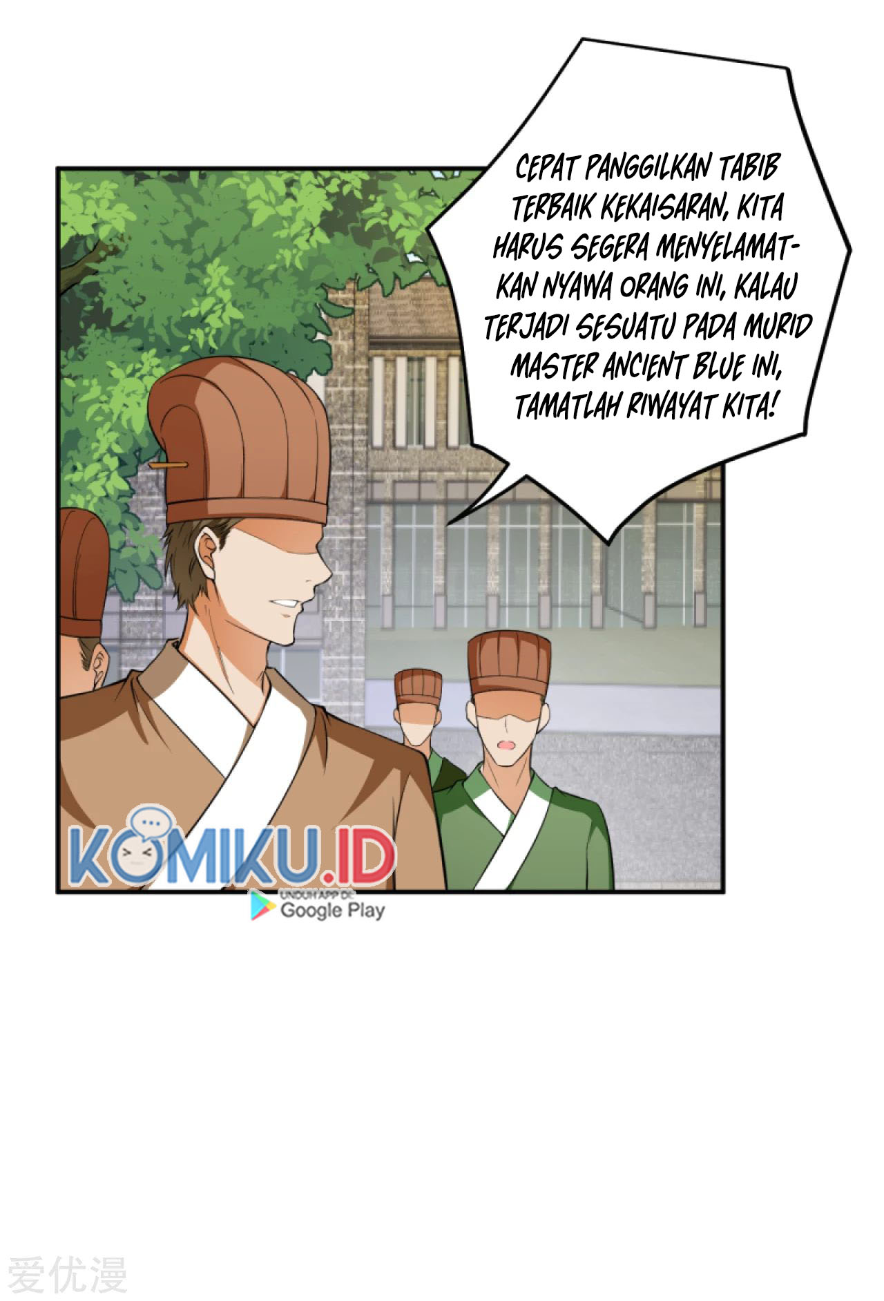 Against the Gods Chapter 269 - halaman 14