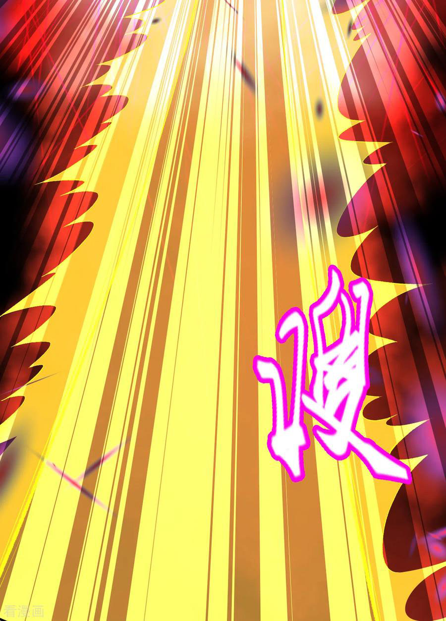 Against the Gods Chapter 272 - halaman 15