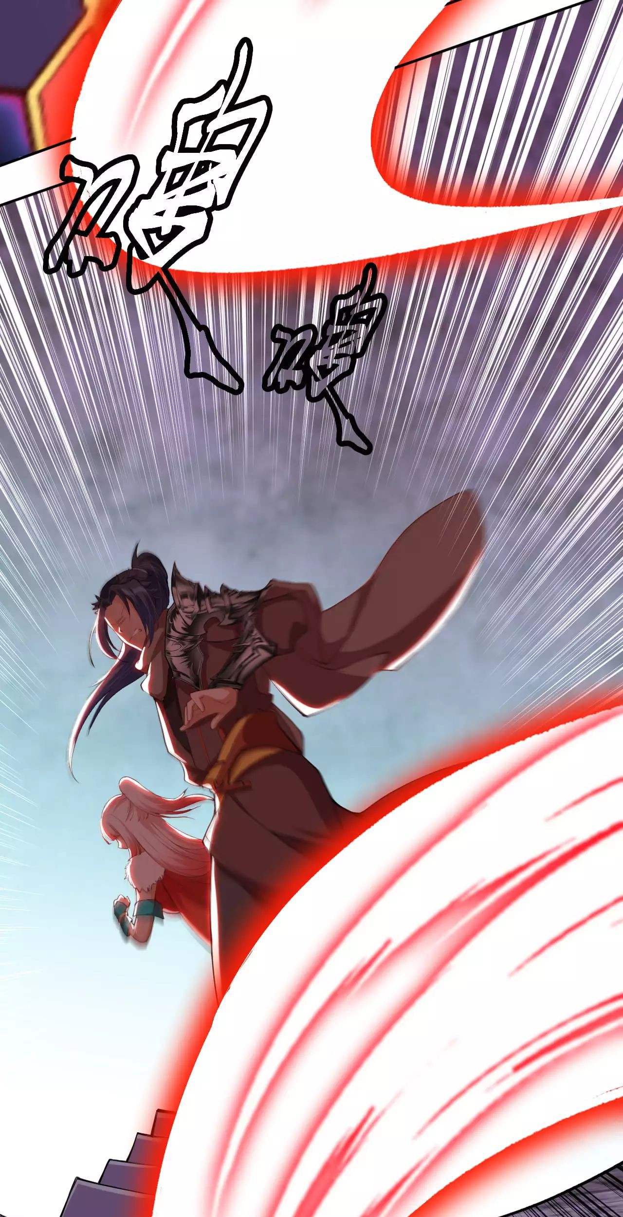 Against the Gods Chapter 278 - halaman 7