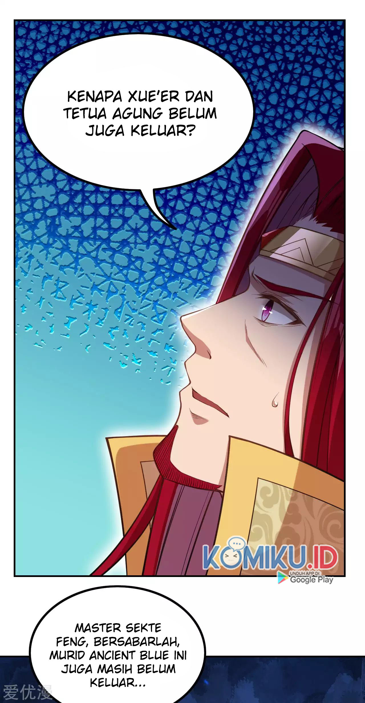Against the Gods Chapter 282 - halaman 13