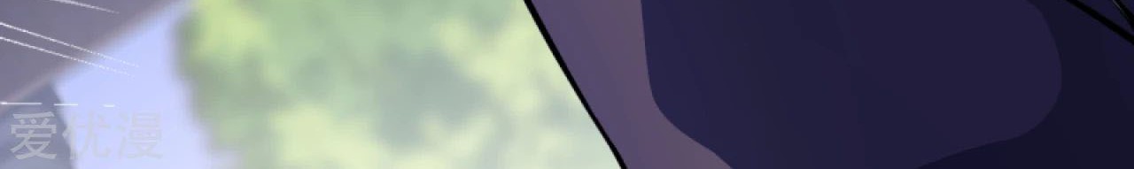 Against the Gods Chapter 283 - halaman 17