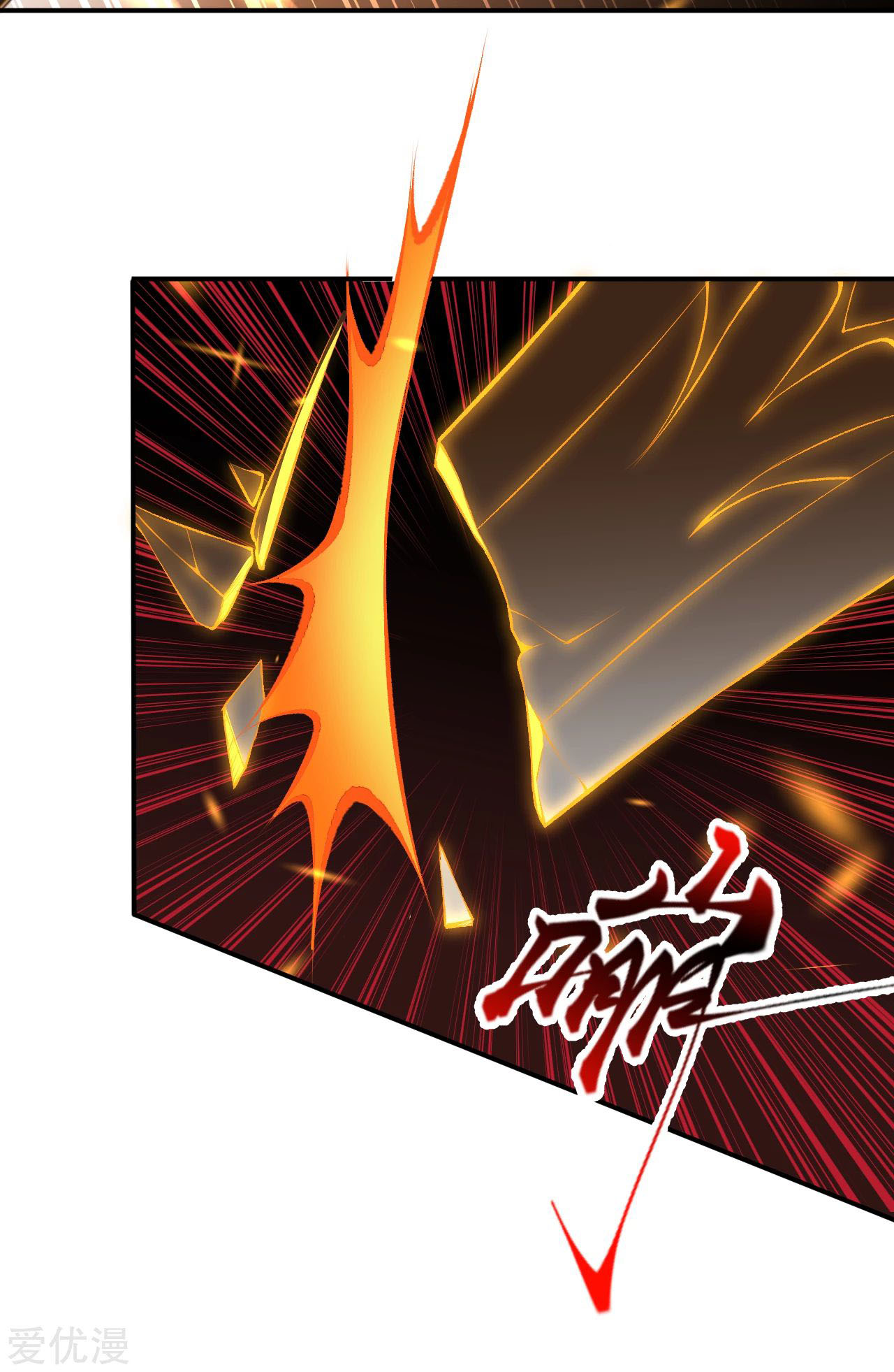 Against the Gods Chapter 294 - halaman 21