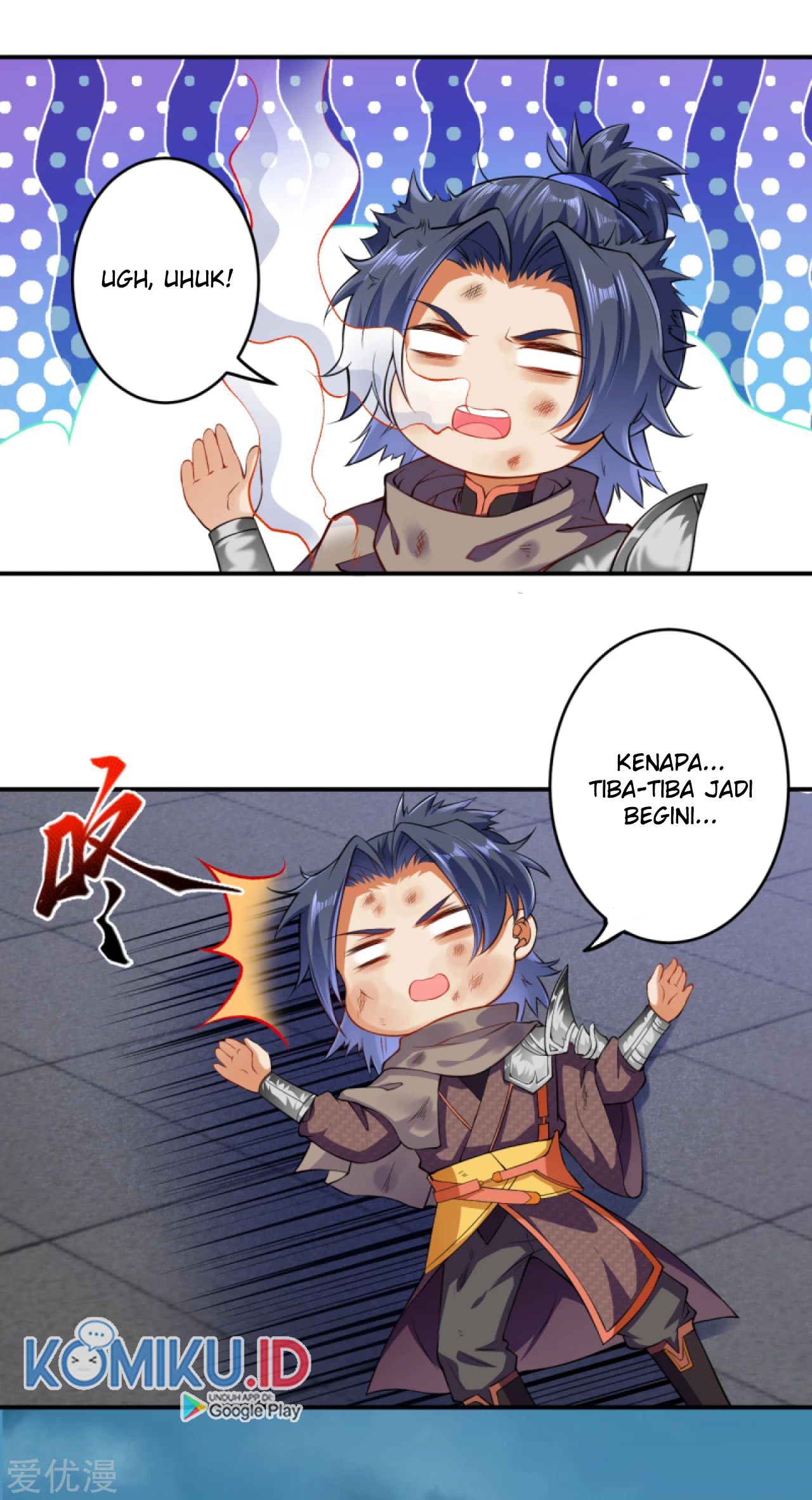 Against the Gods Chapter 296 - halaman 17