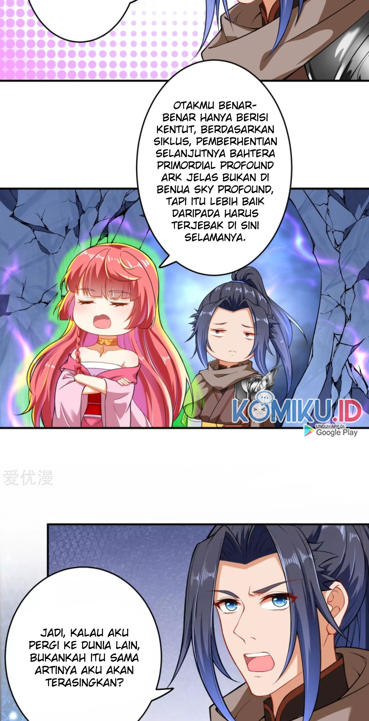 Against the Gods Chapter 299 - halaman 13