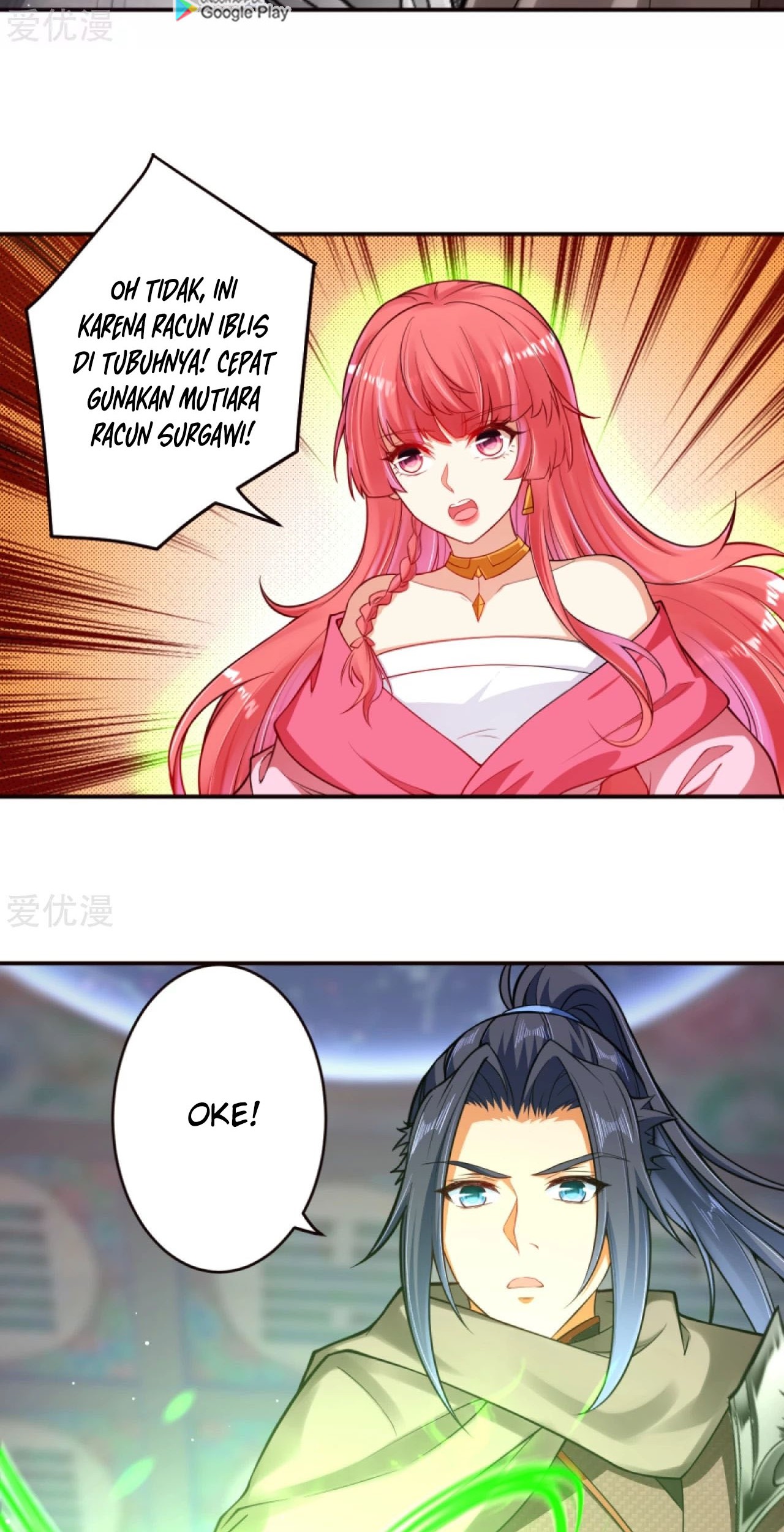 Against the Gods Chapter 301 - halaman 24
