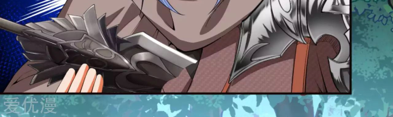 Against the Gods Chapter 304 - halaman 13