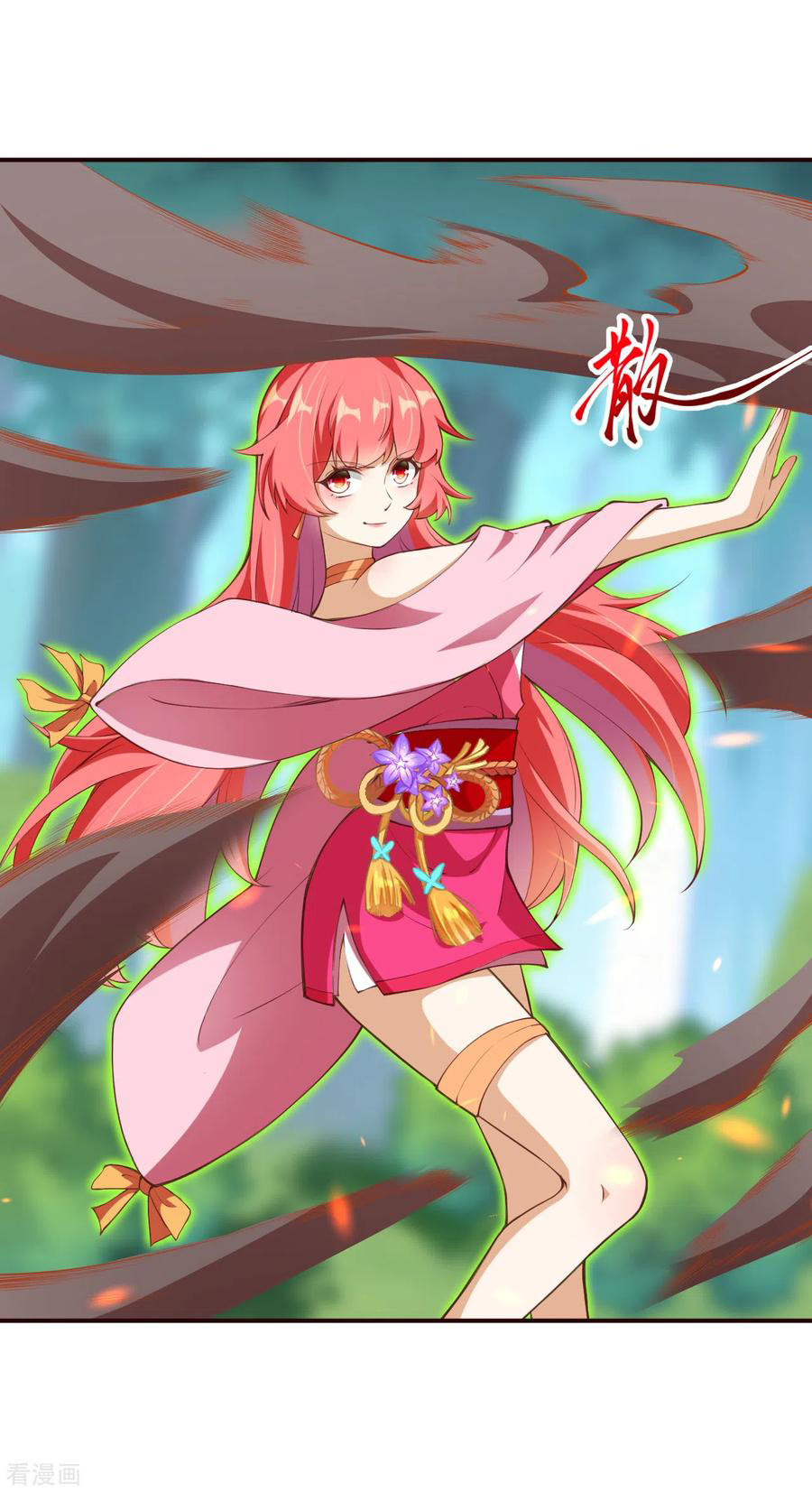 Against the Gods Chapter 305 - halaman 17