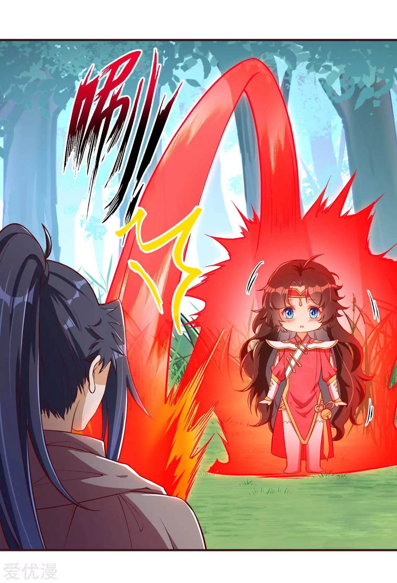 Against the Gods Chapter 307 - halaman 10