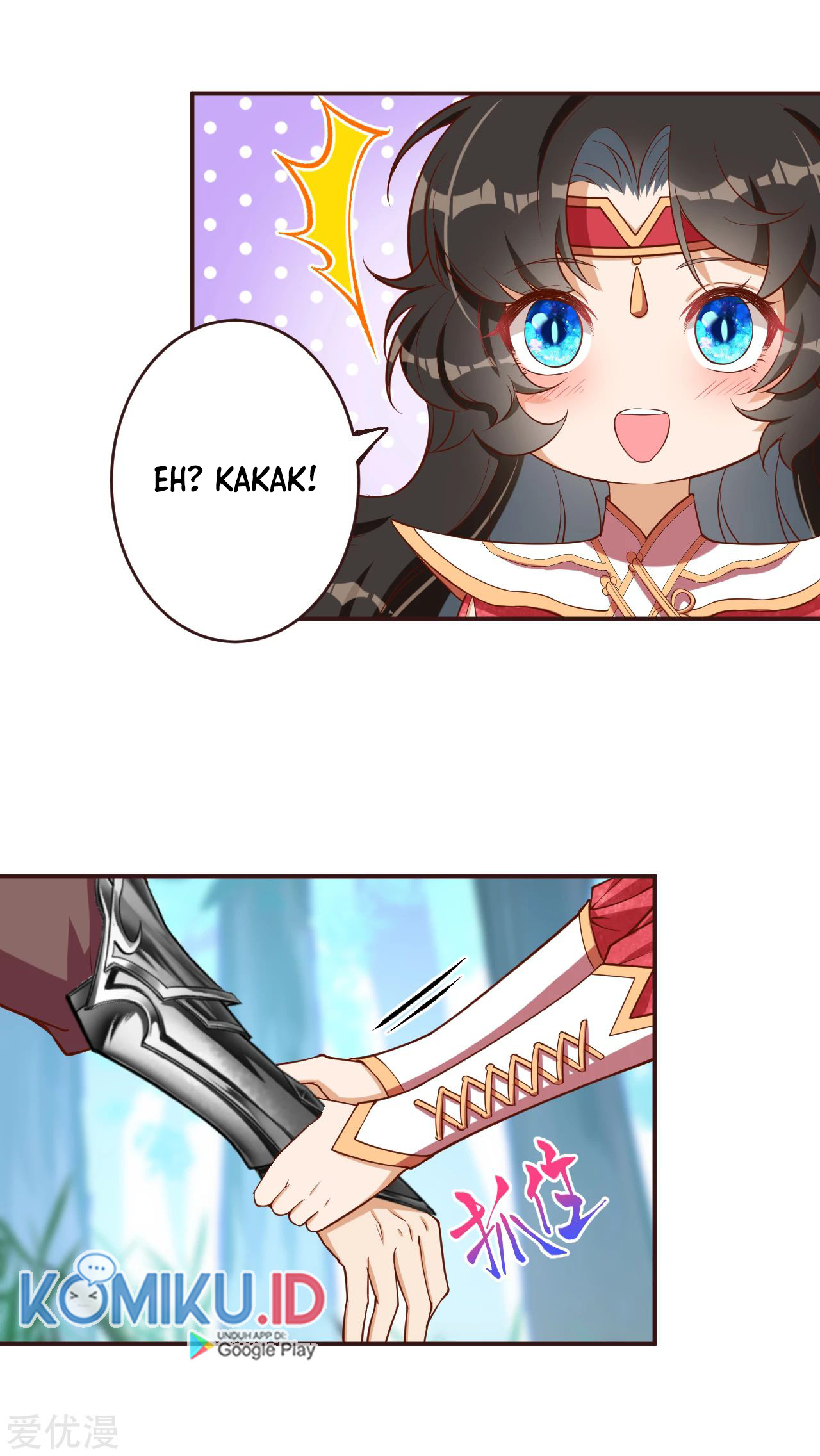 Against the Gods Chapter 307 - halaman 12