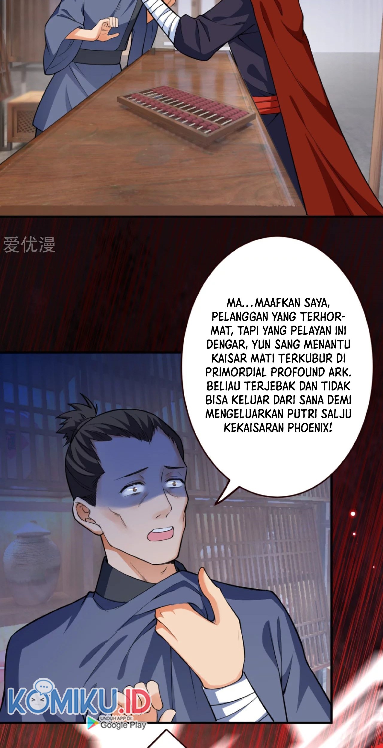 Against the Gods Chapter 309 - halaman 25