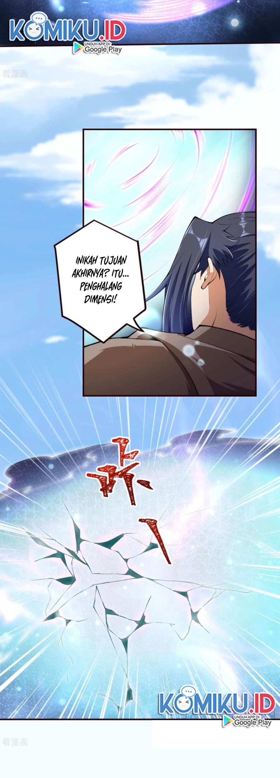 Against the Gods Chapter 311 - halaman 13