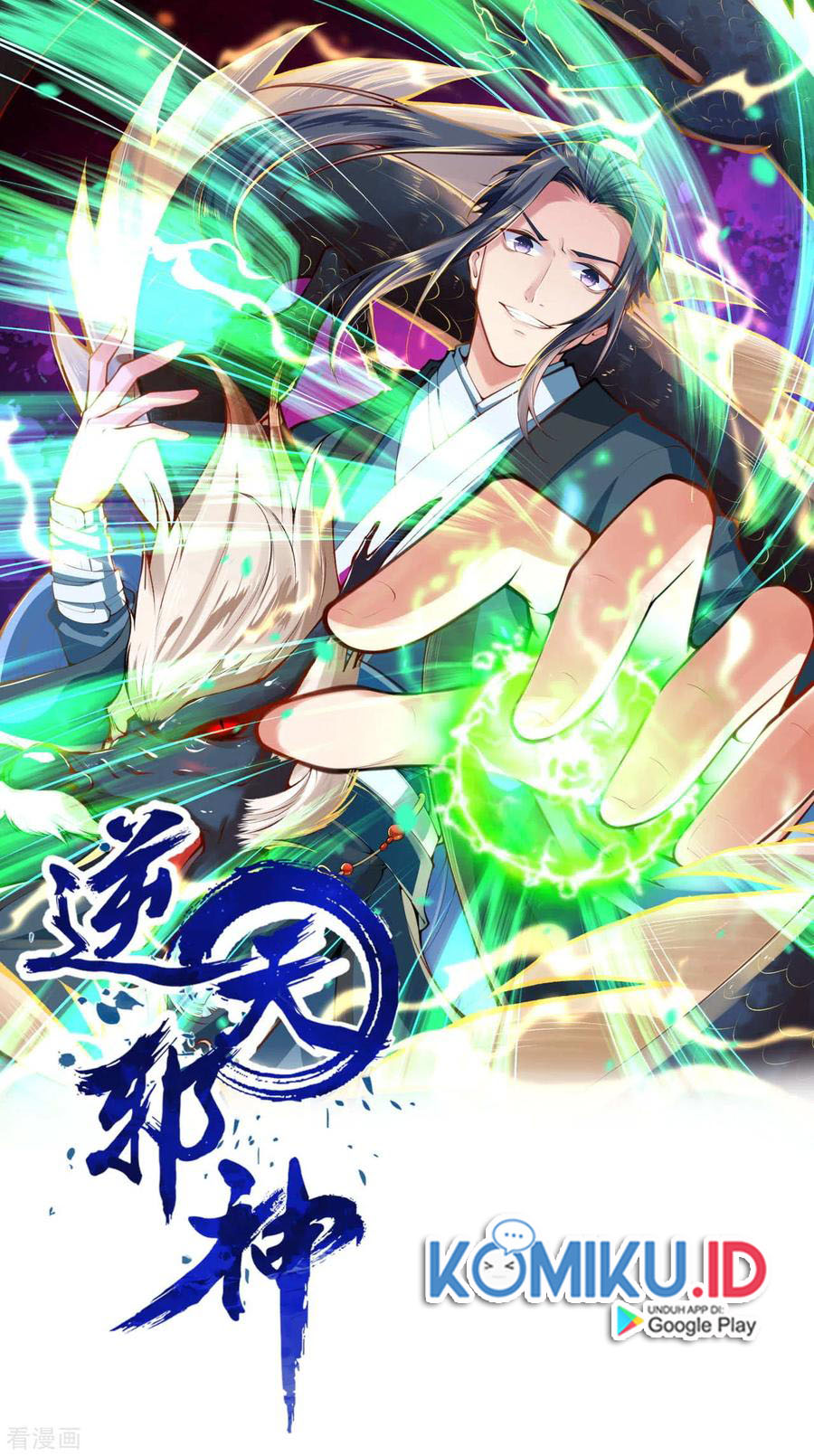 Against the Gods Chapter 312 - halaman 3