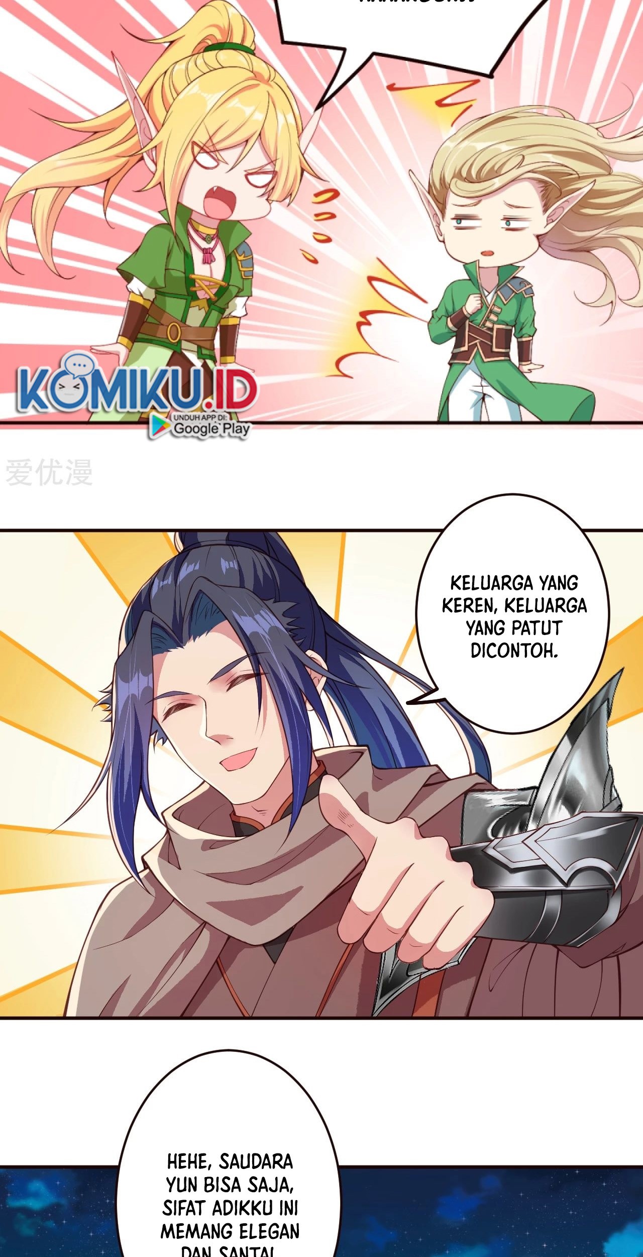 Against the Gods Chapter 317 - halaman 13