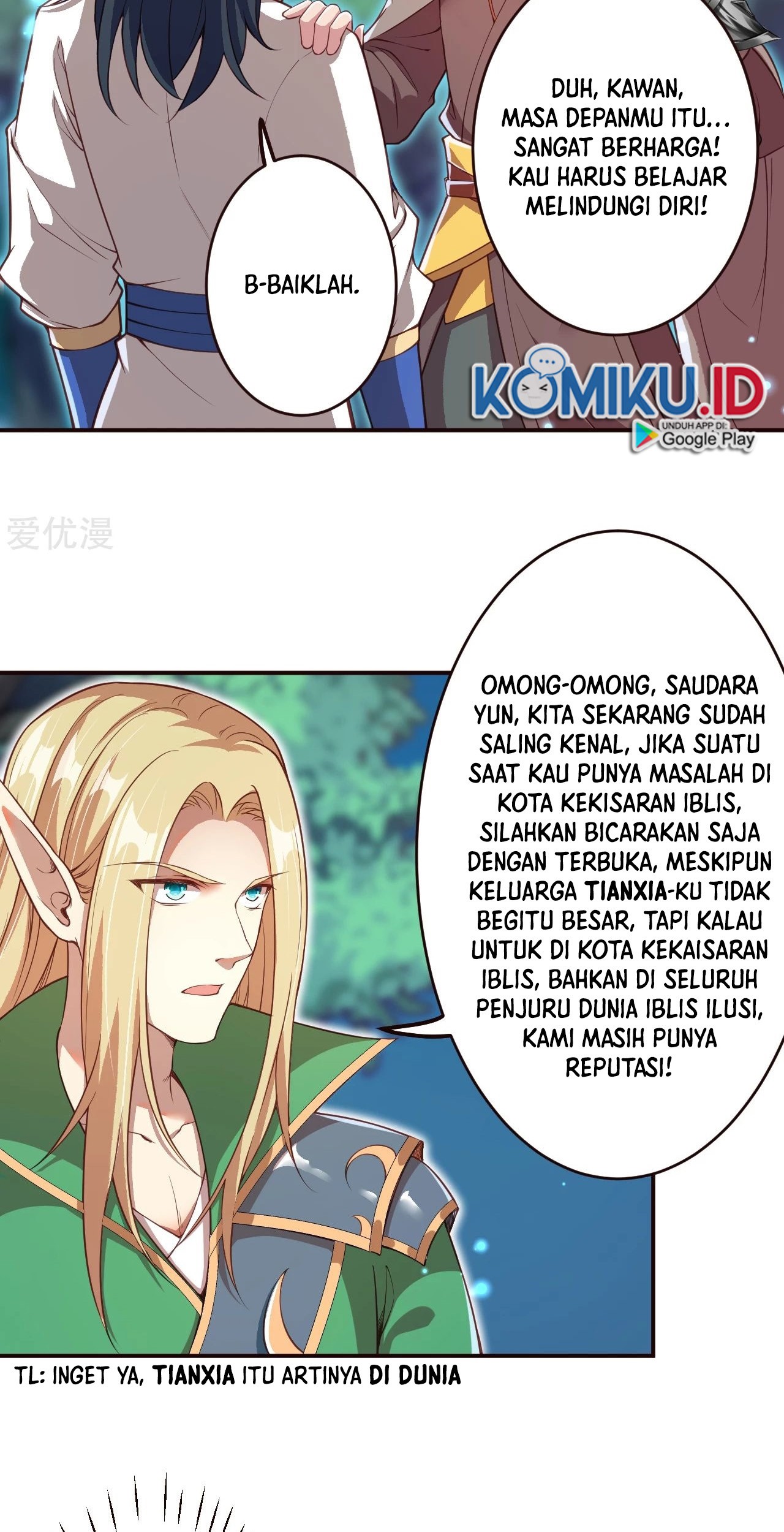 Against the Gods Chapter 317 - halaman 15