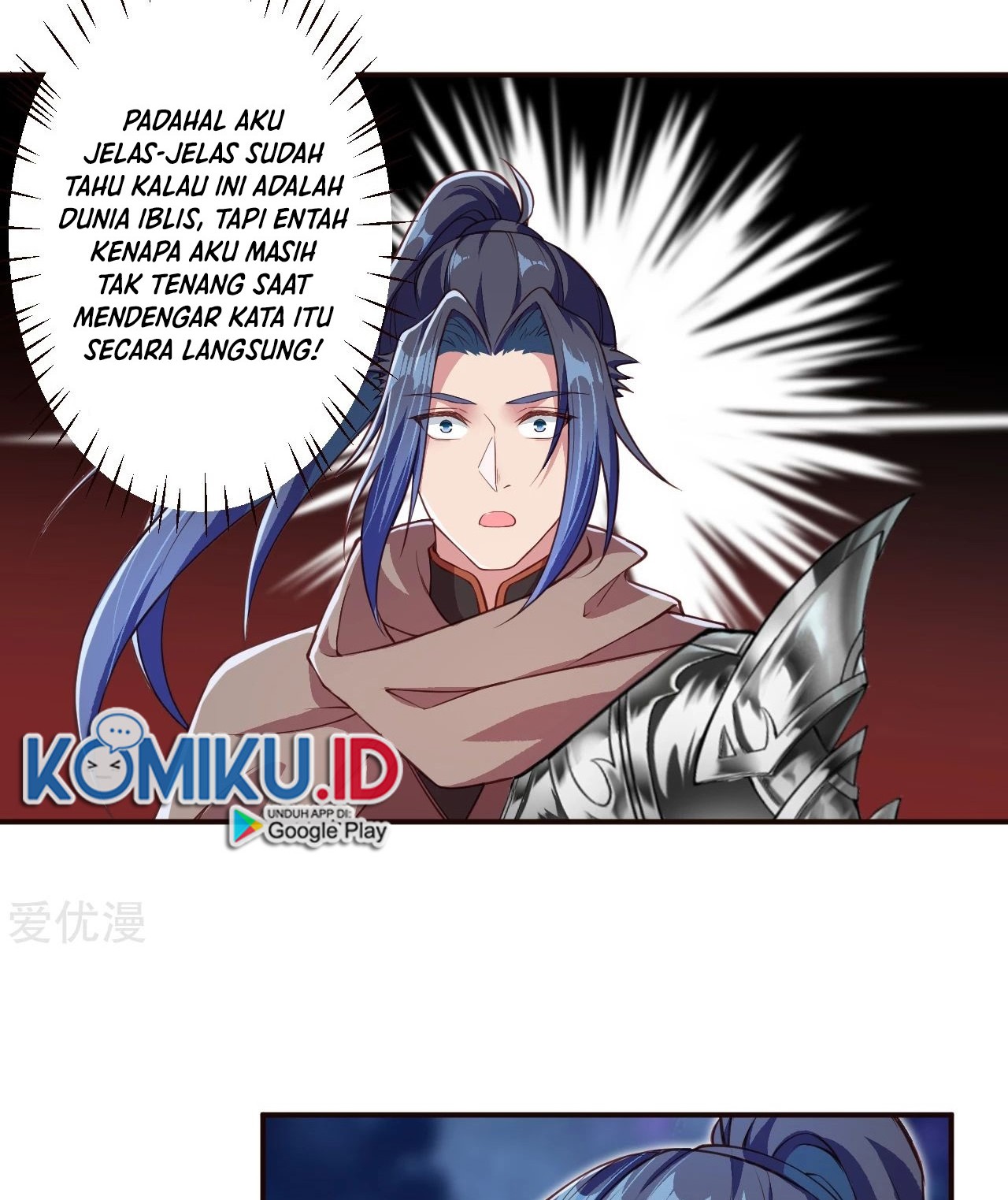 Against the Gods Chapter 317 - halaman 16