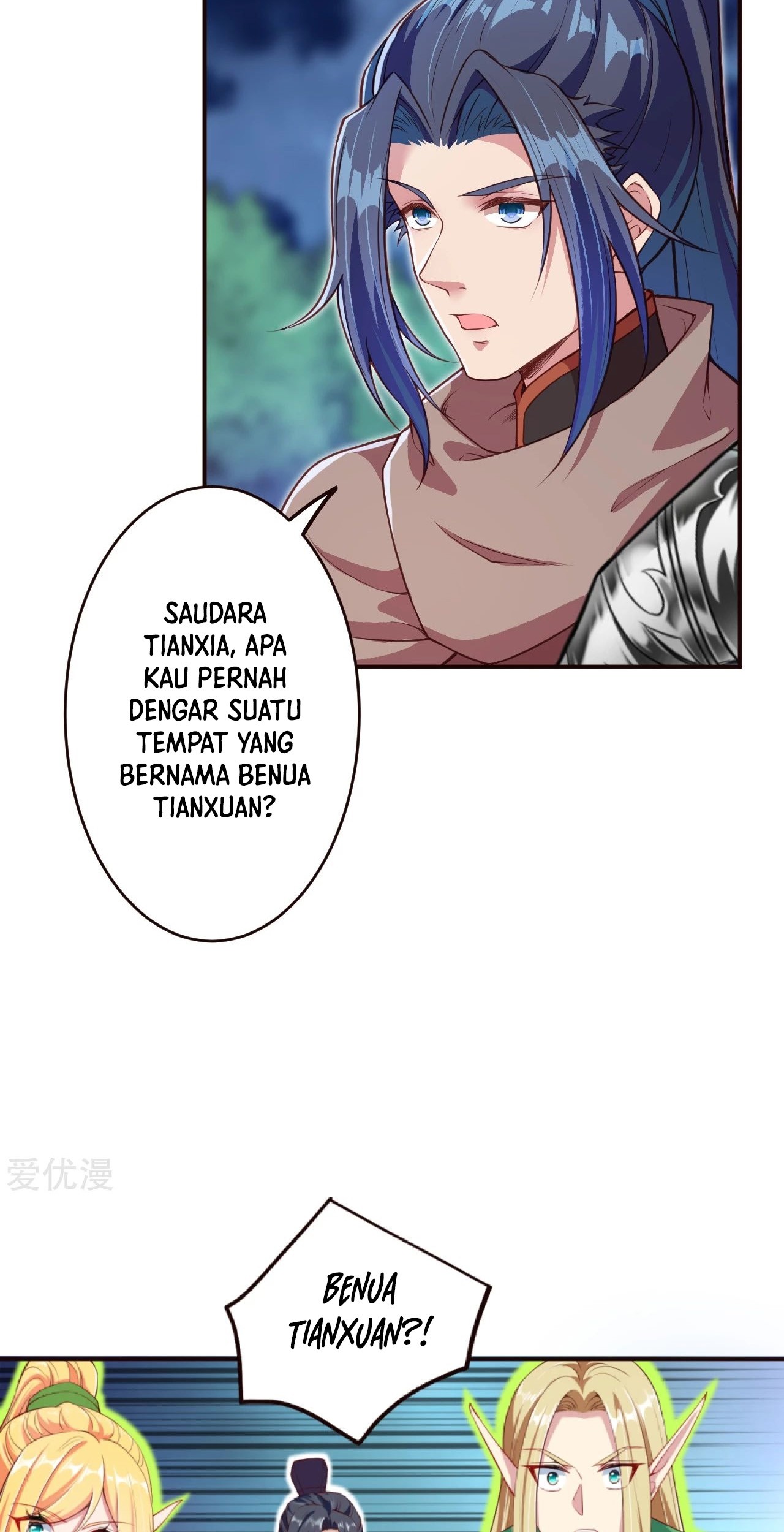 Against the Gods Chapter 317 - halaman 17
