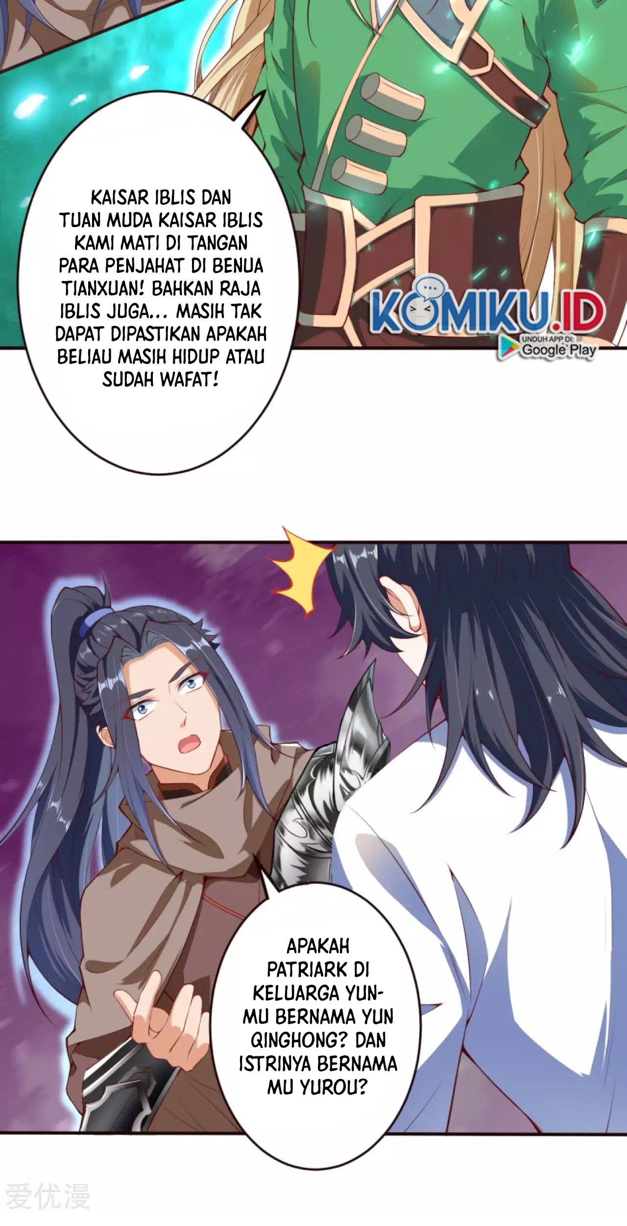 Against the Gods Chapter 317 - halaman 19