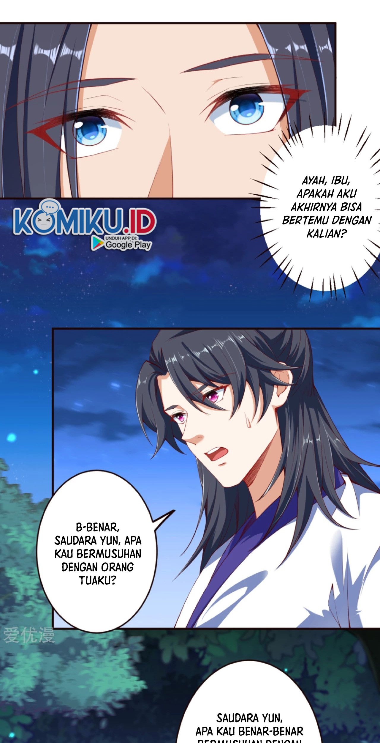 Against the Gods Chapter 317 - halaman 20