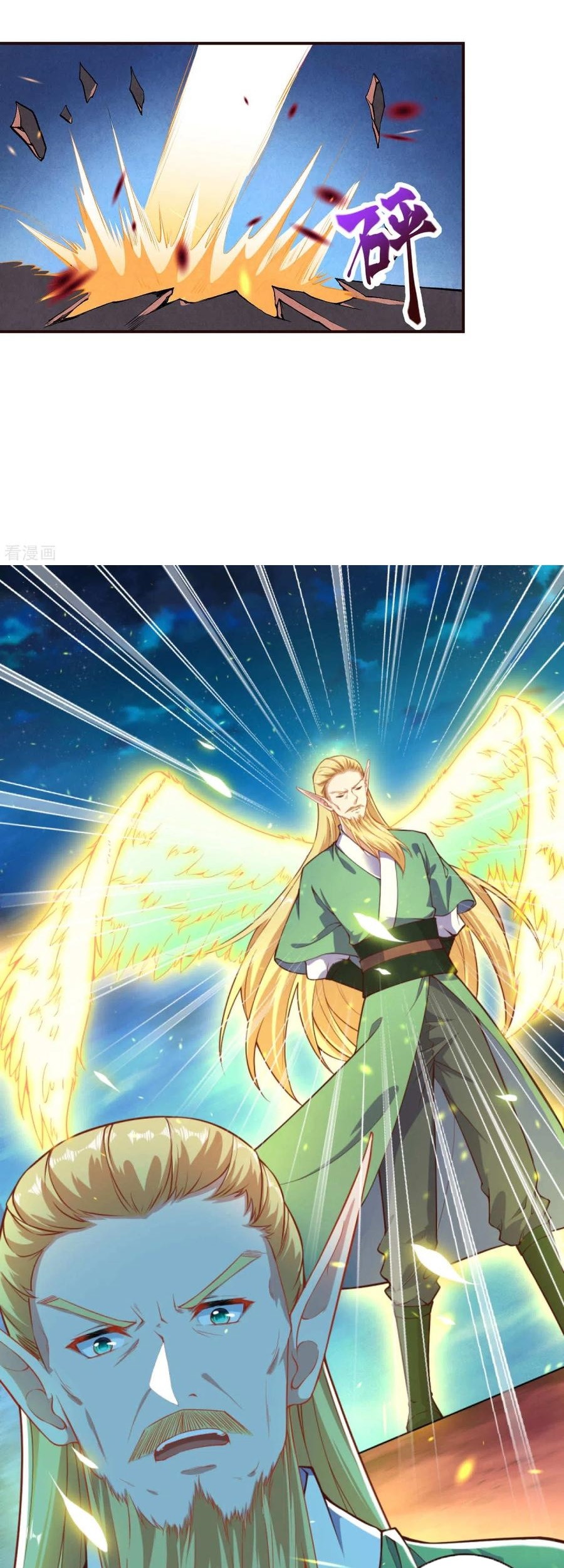 Against the Gods Chapter 318 - halaman 12