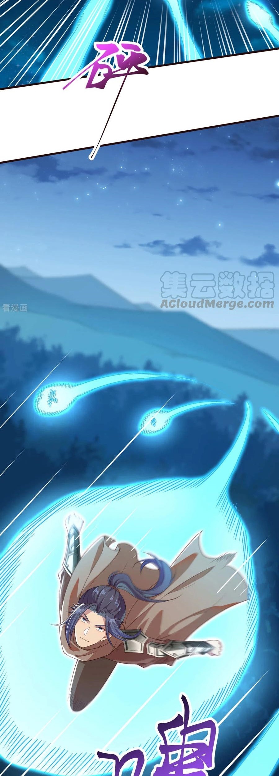 Against the Gods Chapter 318 - halaman 7