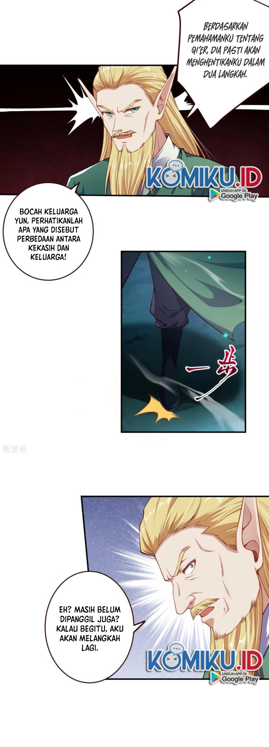 Against the Gods Chapter 319 - halaman 15