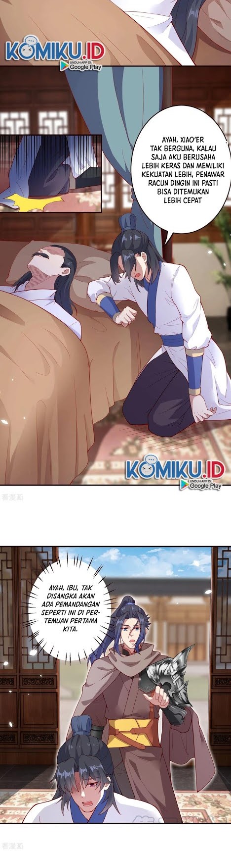 Against the Gods Chapter 327 - halaman 9