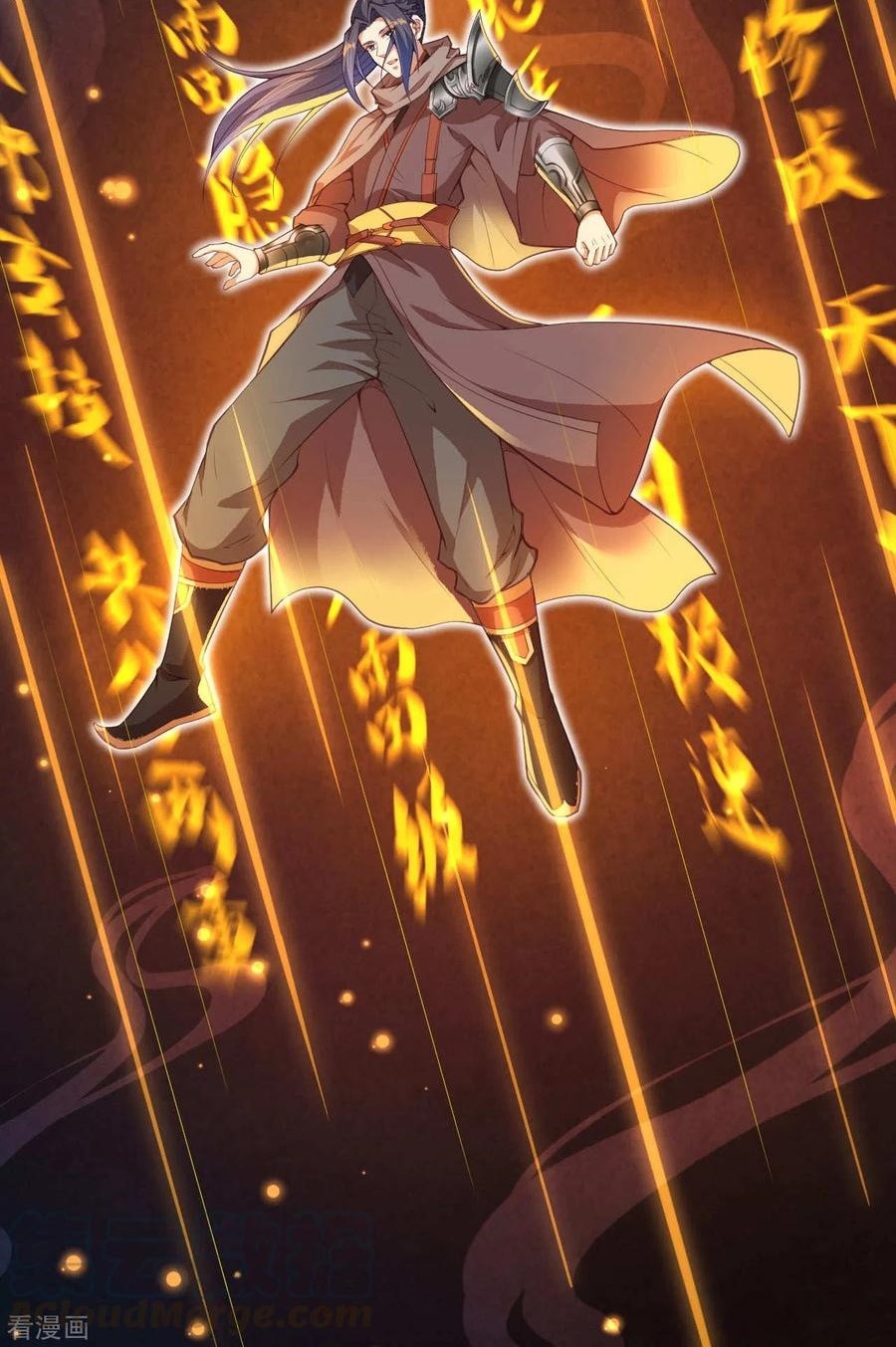 Against the Gods Chapter 333 - halaman 19