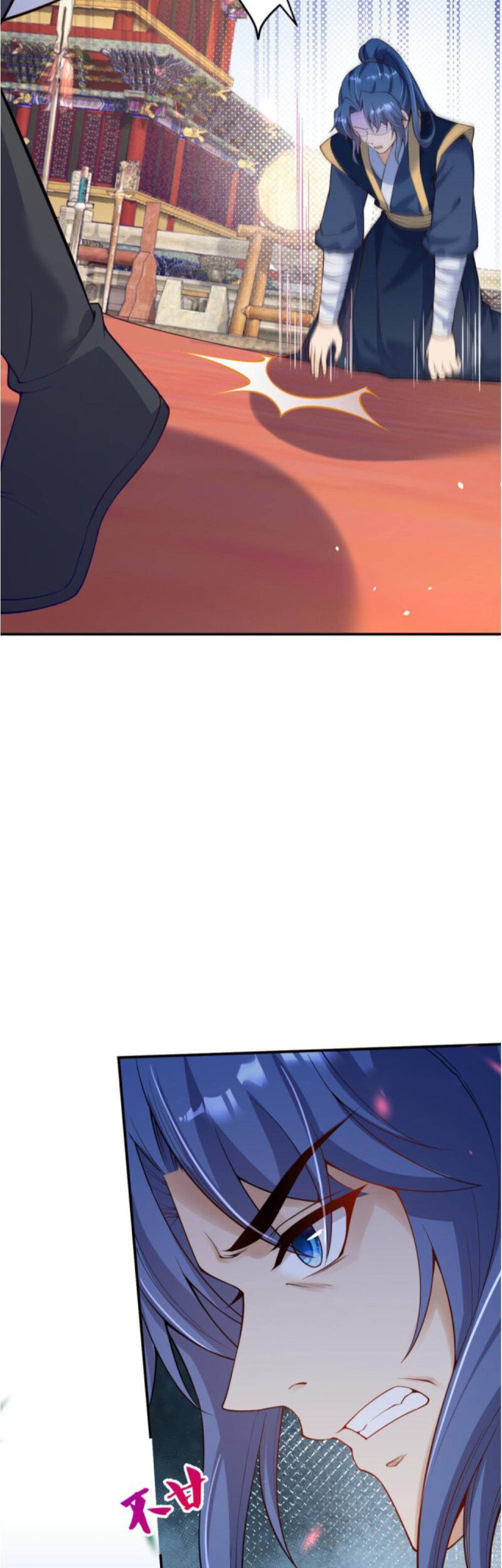 Against the Gods Chapter 337 - halaman 14