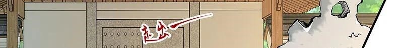 Against the Gods Chapter 346 - halaman 18