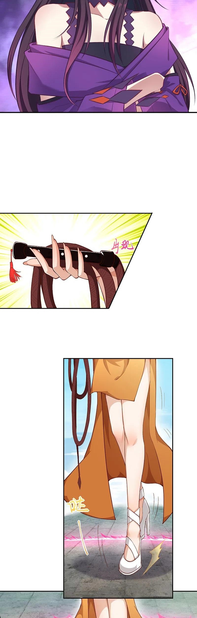 Against the Gods Chapter 356 - halaman 17
