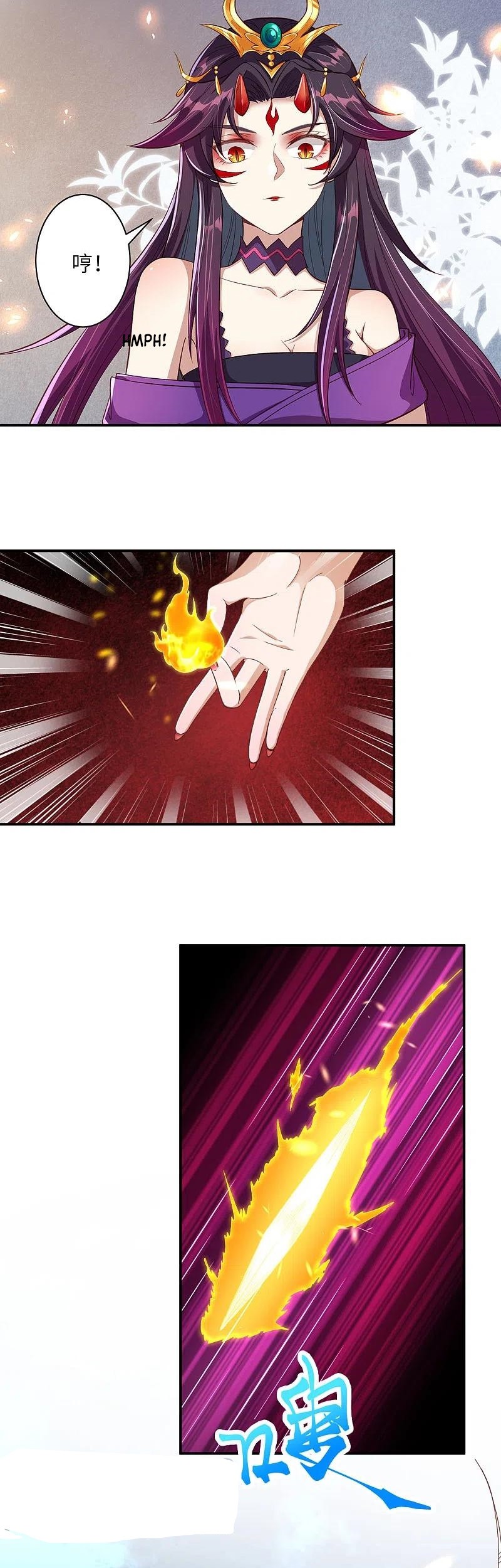 Against the Gods Chapter 357 - halaman 15
