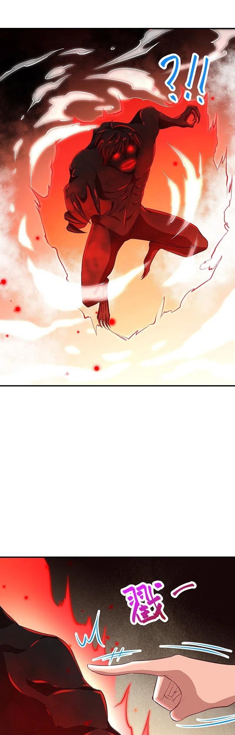 Against the Gods Chapter 358 - halaman 43