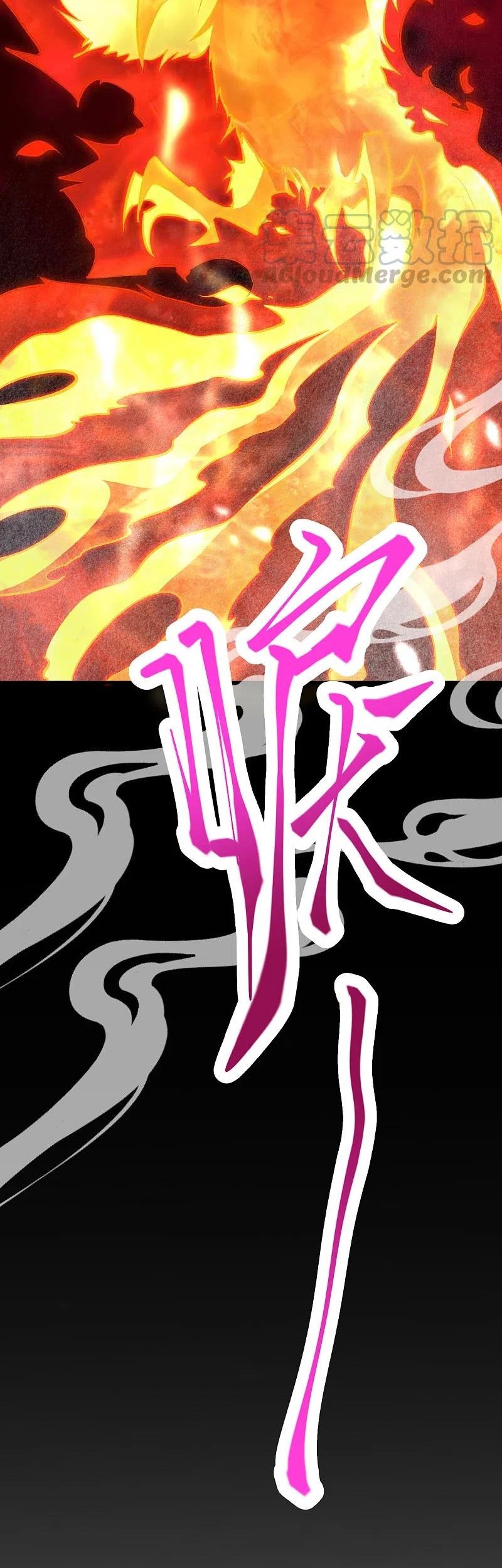 Against the Gods Chapter 359 - halaman 56