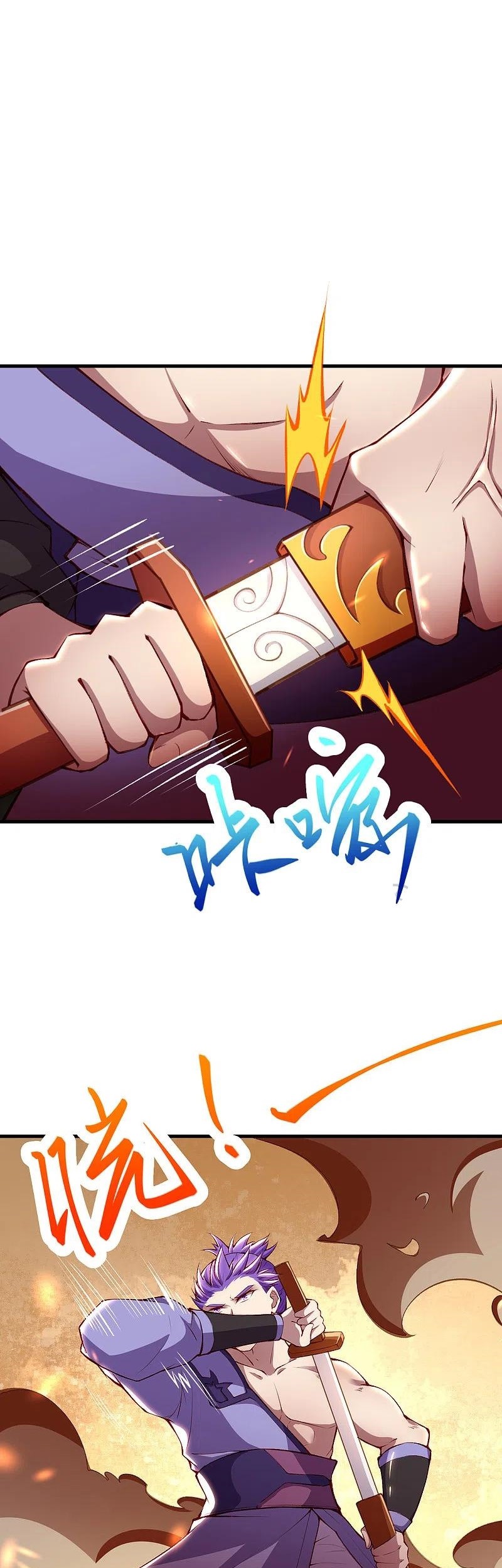 Against the Gods Chapter 360 - halaman 43