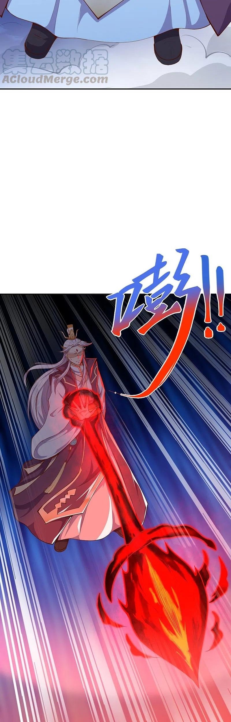 Against the Gods Chapter 370 - halaman 24