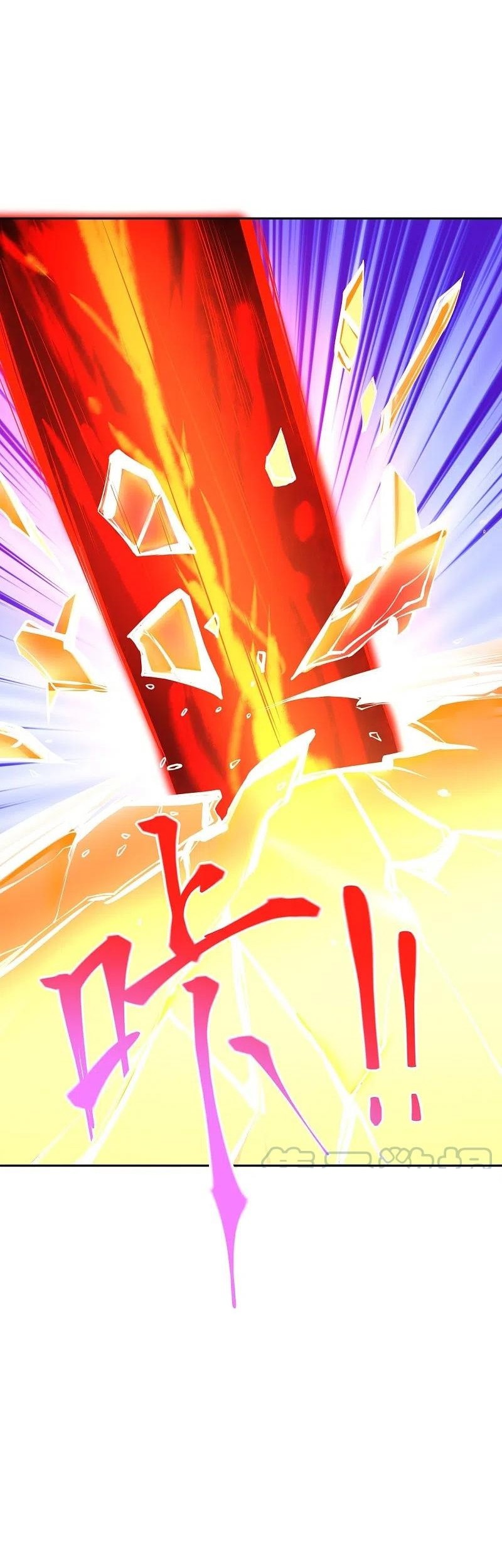 Against the Gods Chapter 370 - halaman 31