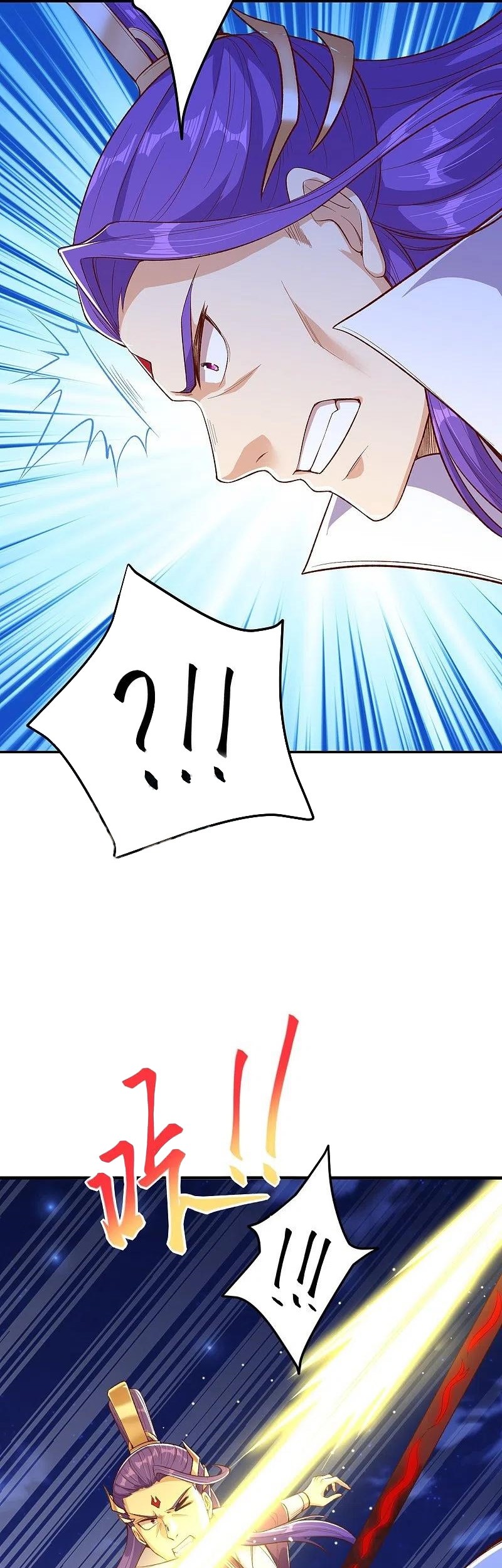 Against the Gods Chapter 370 - halaman 41