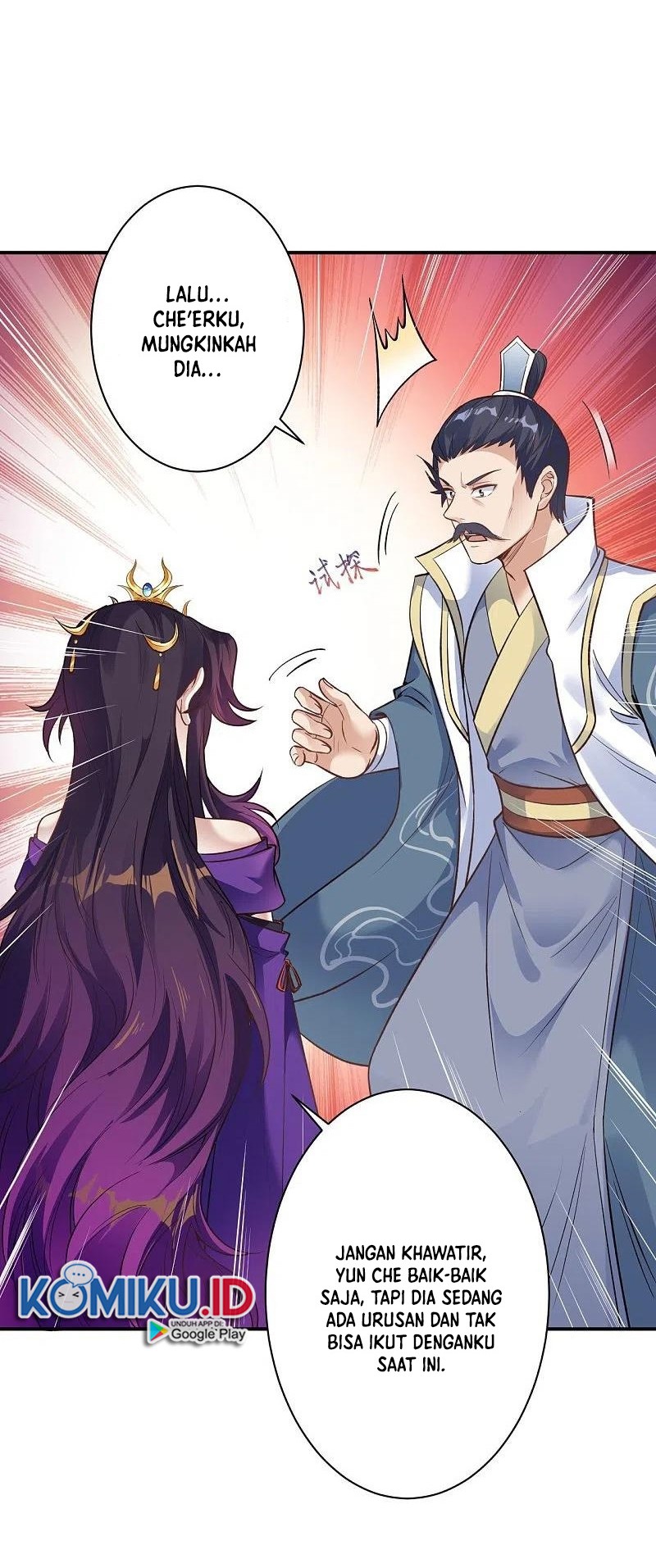 Against the Gods Chapter 378 - halaman 17
