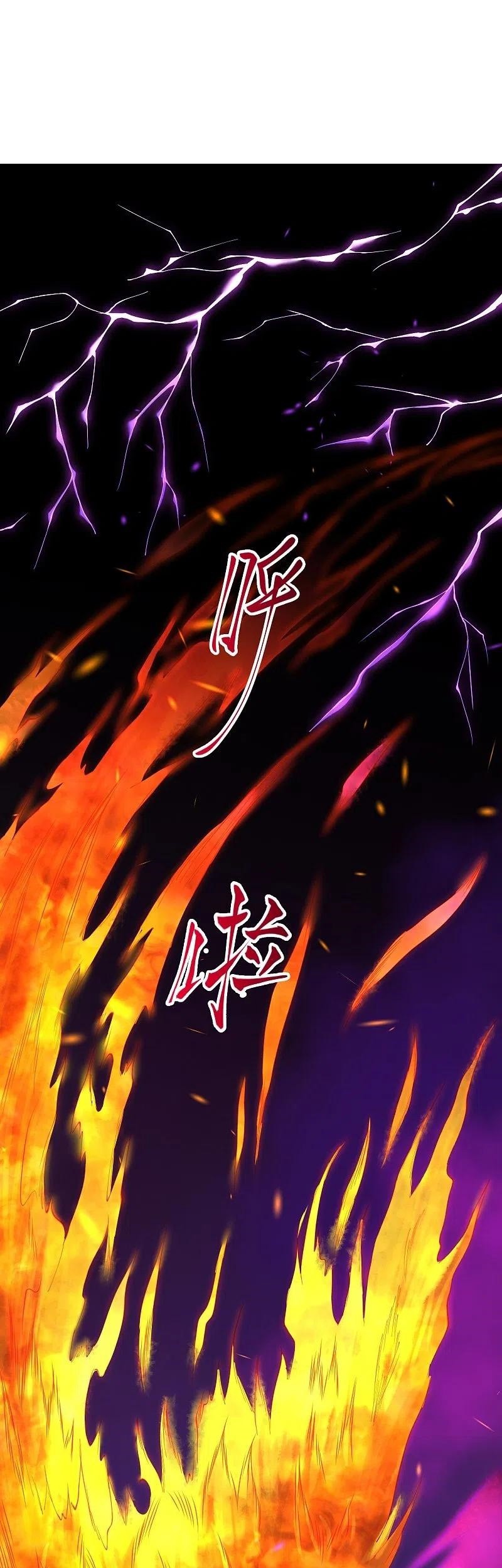 Against the Gods Chapter 378 - halaman 6