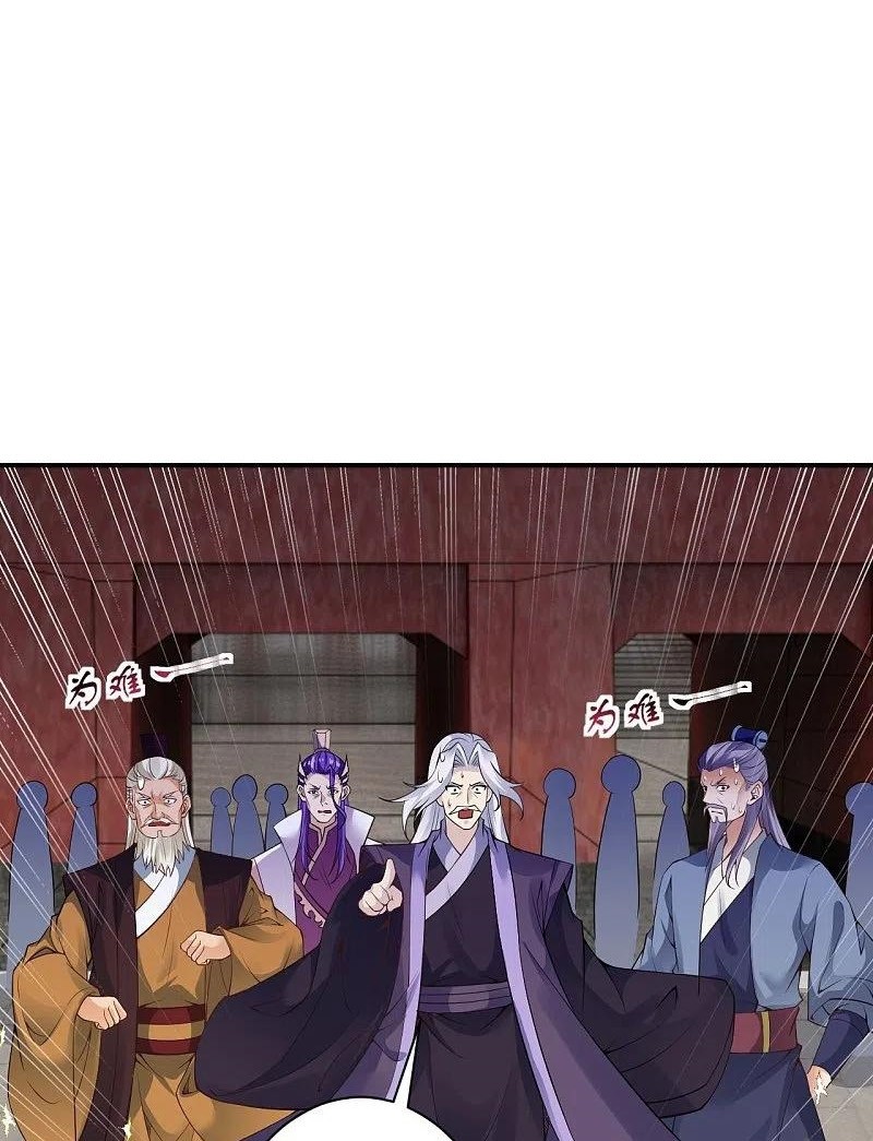 Against the Gods Chapter 379 - halaman 14