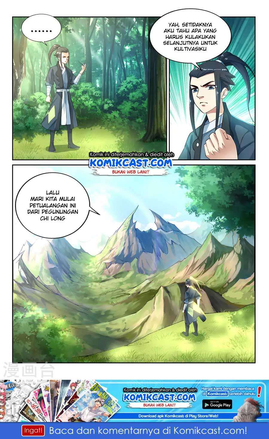 Against the Gods Chapter 38 - halaman 14