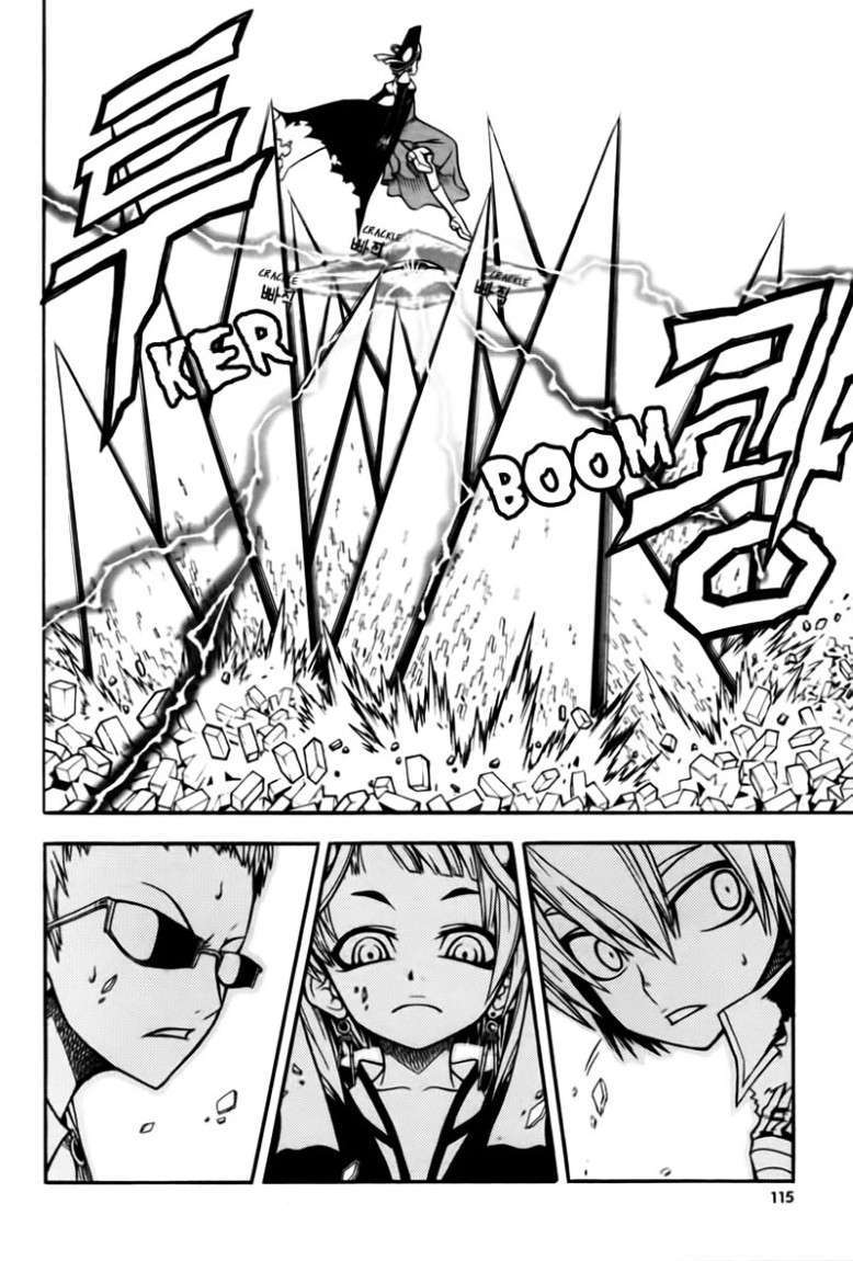 Against the Gods Chapter 388 - halaman 21