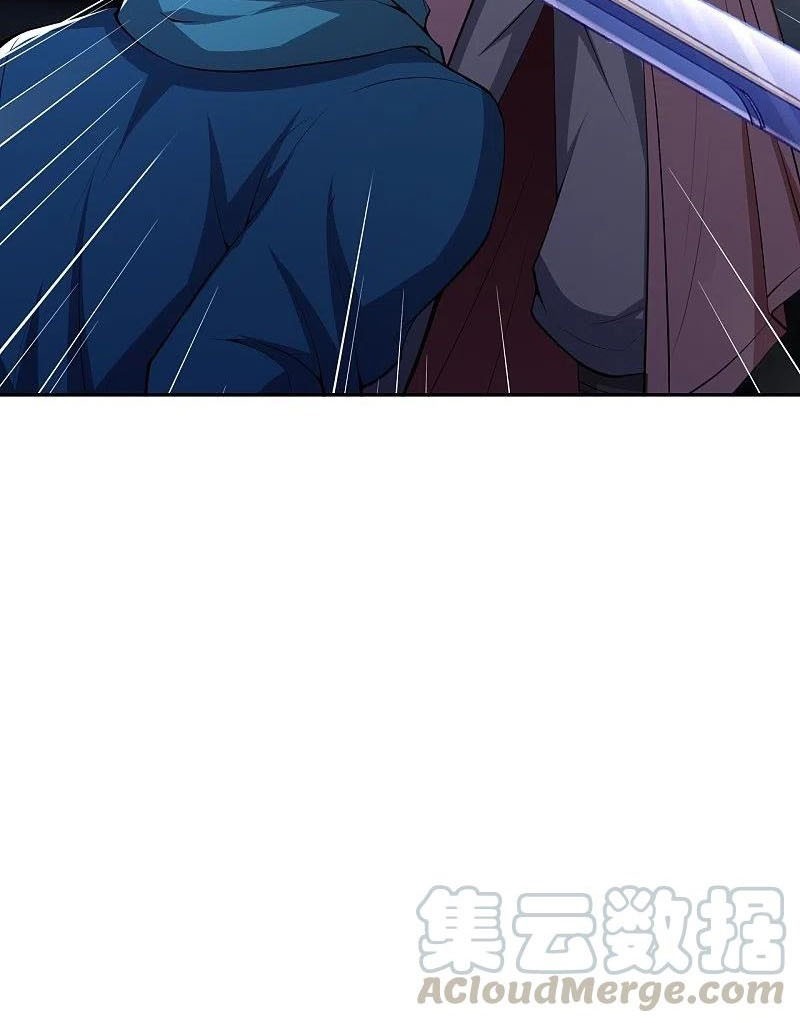 Against the Gods Chapter 388 - halaman 44