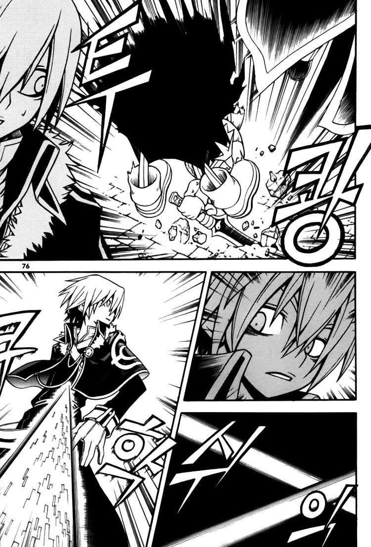 Against the Gods Chapter 391 - halaman 20