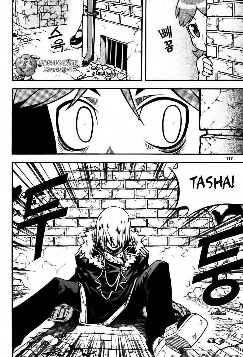 Against the Gods Chapter 392 - halaman 29