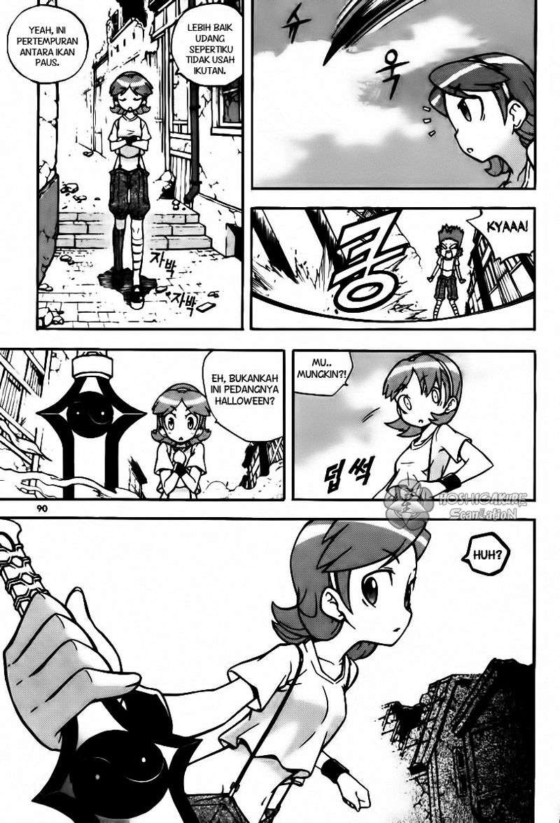 Against the Gods Chapter 392 - halaman 3