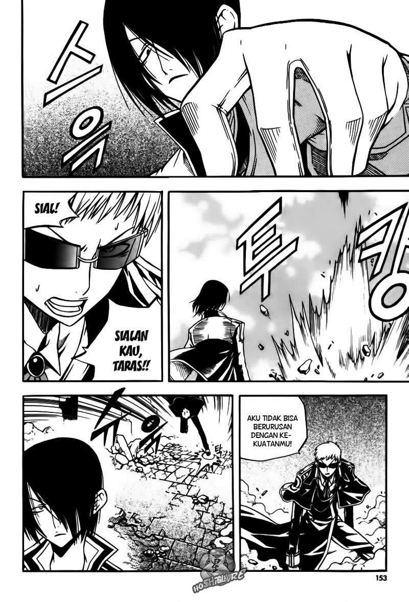 Against the Gods Chapter 393 - halaman 23