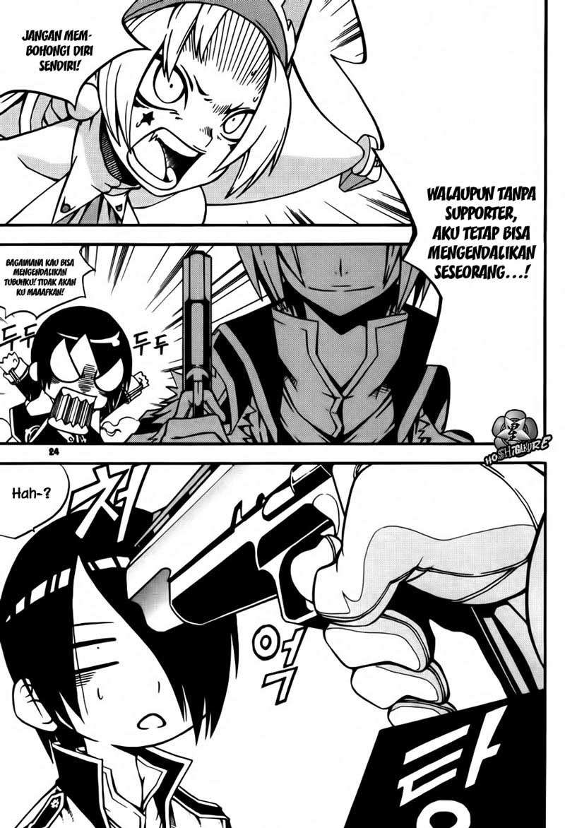 Against the Gods Chapter 394 - halaman 23