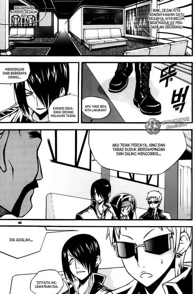 Against the Gods Chapter 395 - halaman 20