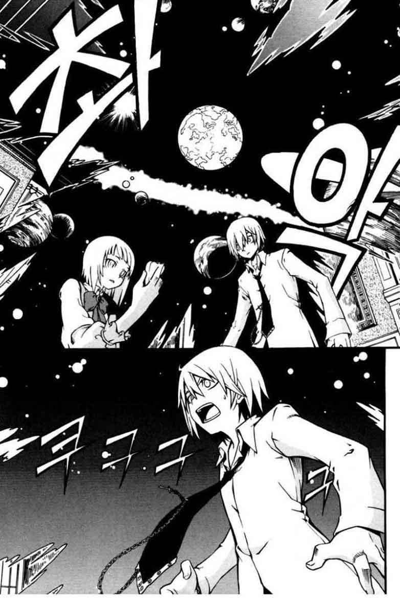 Against the Gods Chapter 396 - halaman 31